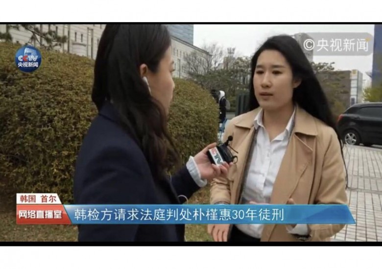 恭喜我所邓文君（中国）律师就朴槿惠一审宣判接受中国中央电视台（CCTV）央视新闻的直播节目