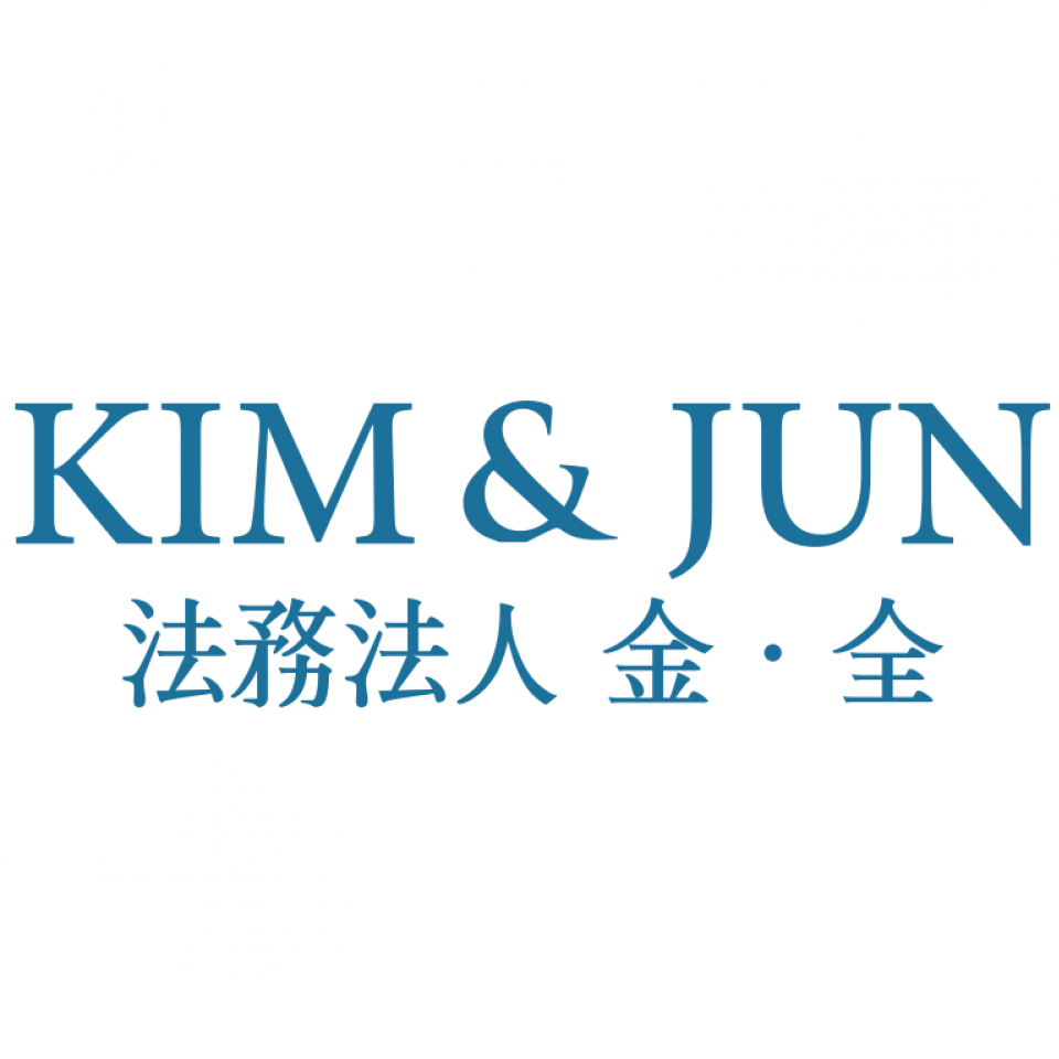 당신의 회사는 안전합니까?